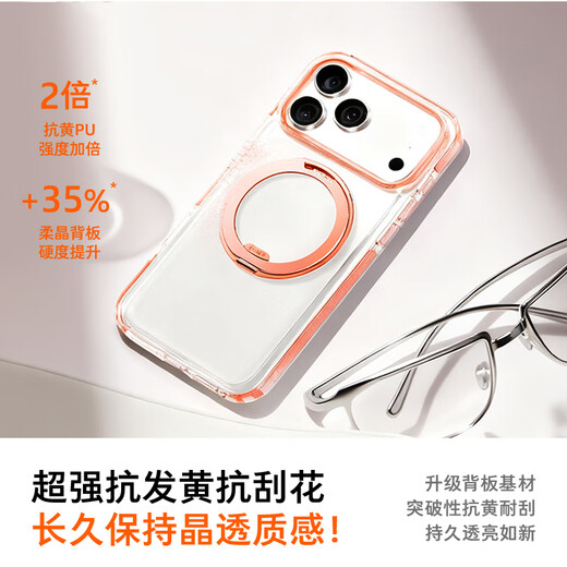 Turas Fulcrum Shell O3L Little Prince Joint丨Airbag Anti-fall Suitable for Apple 17promax mobile phone case iphone16pro magnetic stand 15 anti-fall transparent frosted ballet powder camera button all-inclusive iPhone16ProMax
