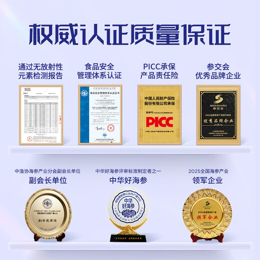 福口居大连即食海参 开袋即食辽参 海鲜水产 中秋礼物 海参即食 正品 【参王 常规装】即食3斤18-24只