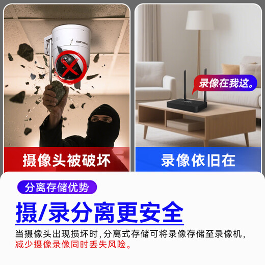 HIKVISION wireless wifi surveillance camera home indoor and outdoor 360-degree no blind spots with night vision dustproof and waterproof mobile phone remote monitor Q3P5M-W