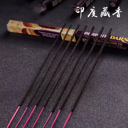 The middle shopkeeper's Indian incense genuine imported old pagoda incense, Dharma incense, incense, incense, Buddha worship incense, a large box of 25 small boxes, a large box of 25 sticks