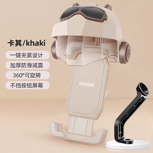 He Jiagong Cycling Mobile Phone Holder New Electric Vehicle Bicycle Shockproof Small Helmet Sun Shade Battery Vehicle Navigation Support Milk Style Cafe + Cafe Helmet with Lens (Handle Style)