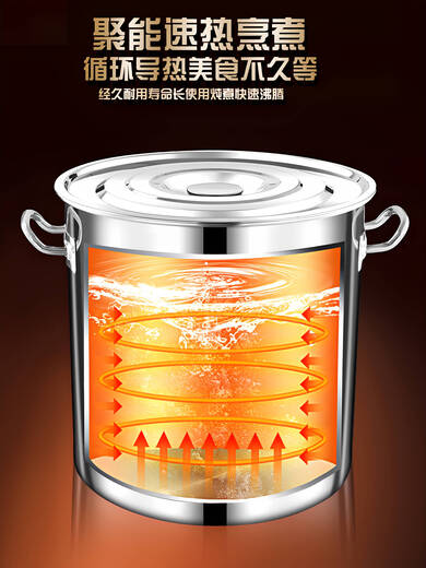 Wing Fantasy 304 stainless steel barrel large soup pot with lid commercial thickened household water barrel oil barrel brine pot stainless steel soup barrel super thickened diameter 35 high 35 food grade stainless steel