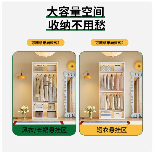 Shengnai steel wardrobe French simple style bedroom environmentally friendly formaldehyde-free large wardrobe storage cabinet household iron cabinet storage cabinet