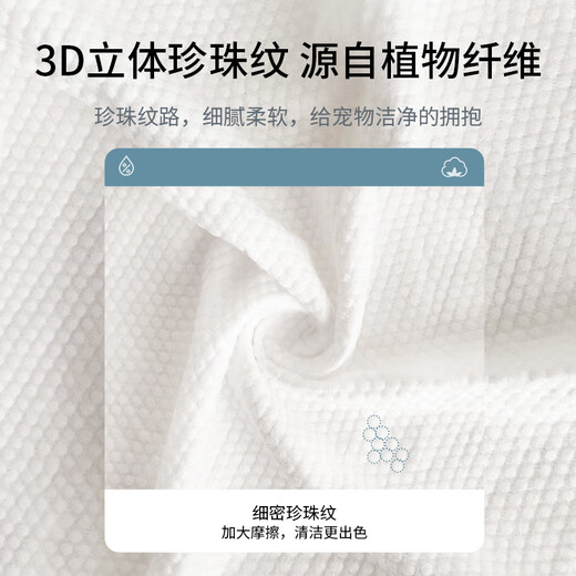 Laiwang Brothers Pet Bath Towel Super Quick-Drying Absorbent Towel for Cats and Dogs Thickened Antibacterial Wearable Strong Special Bath Towel Independent Hygiene Disposable Bath Towel (20 Pieces)