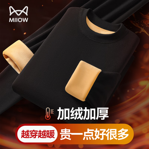 MiiOW mid-high collar thermal underwear men's suit plus velvet and thickened pure cotton sheep's velvet cold resistant to minus 40 degrees for middle-aged and elderly Northeast