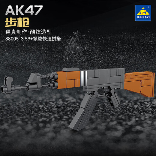 Kaizhi 88005 Militar 8-in-1 Gatlin Máquina pesada Modelo Boy Blocks Building Blocks Enchip Gun Gun Kaizhi 6623 Tercer Universo Serie [Caja individual
