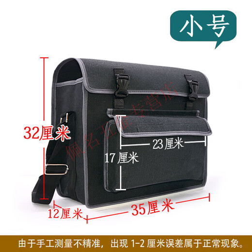 Sanqihu tool bag construction worker thickened canvas multi-functional large electrician bag wear-resistant decoration bricklayer double-layer carpenter's bag thickened large size 45X14X38 cm