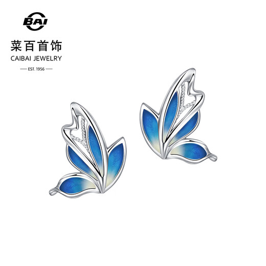 Caibai Jewelry Platinum Earrings Pt950 Earrings Dark Blue Butterfly Shadow Series High-end Colored Platinum Butterfly Price BJ Platinum Earrings About 3.70g