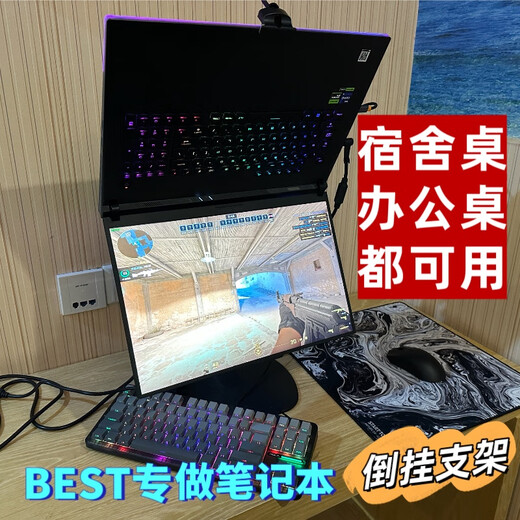 华强北笔记本倒挂支架高低可调免打孔好安装竖立支撑大学生宿舍专用 华硕天选1-2-3-4-5和PRO系列