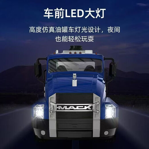 Double Eagle remote control oil tank truck children's engineering vehicle simulation car model front separated oil tank can be filled with water and spray water