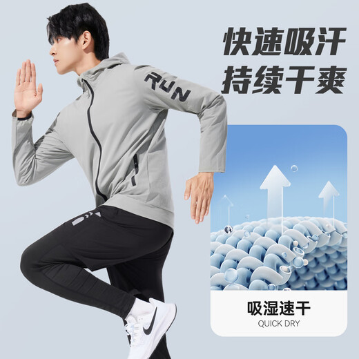 Victoria Traveler running sports suit men's autumn and winter casual training clothes fitness clothes tight quick-drying clothes basketball badminton clothes