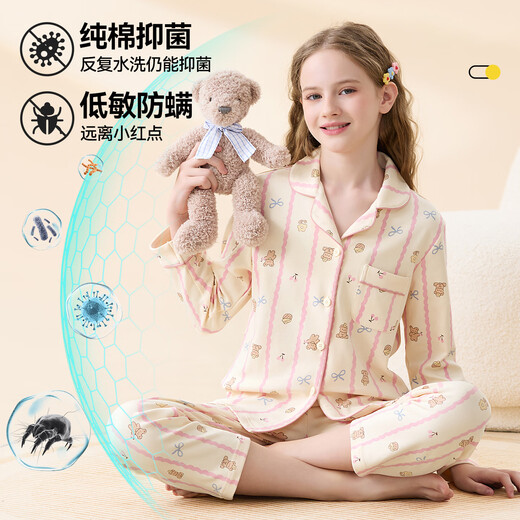 Red Bean Children's Pajamas Cardigan 100% Cotton Spring and Autumn Long Sleeve Category A Medium and Big Children New Long Sleeve Girls Home Clothing Set