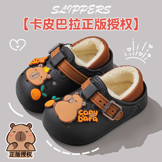 Boys' cotton shoes with heel winter cute capibala home indoor non-slip children's furry parent-child cotton shoes upgraded version of environmentally friendly material light coffee slippers 12 24/25 size (shoe length 15CM suitable for feet 14