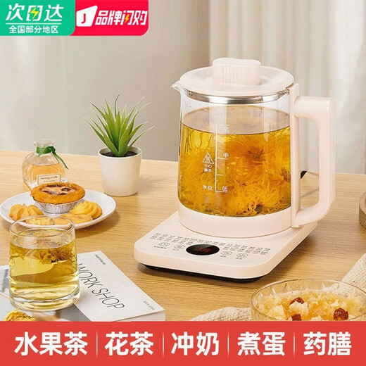 SUNPUNR Subo Health Kettle Tea Maker Stew All-in-One Tea Kettle Kettle All-Glass Hot Water Kettle Small One-person Constant Temperature Electric Kettle Automatic Power Off and Insulation All-in-One Pure White 2L Luxury Model