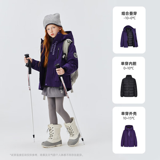 Flying in the snow children's down jacket three-in-one new winter style warm and thickened medium and large children's jacket for boys and girls black 140