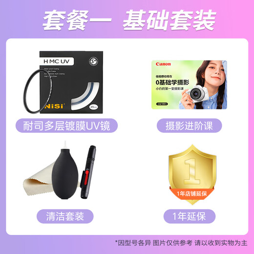 Canon small spittoon third generation ef50f1.8 fixed focus lens SLR camera large aperture full-frame portrait lens 50mm f/1.8 (without UV protection glass recommended to choose the package)