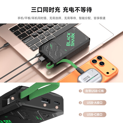 Black Shark 3C certified, can board airplanes/high-speed trains, comes with a wired power bank, 20,000 mAh, large capacity, high power, 55W fast charging mobile power supply and 40W suitable for Apple 17 and Xiaomi