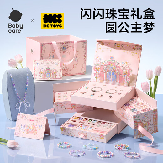 Babycare Qiying Perlen Geschenkbox Kinderspielzeug Mädchen Geburtstag Geschenk DIY handgefertigtes Schmuck Armband Halskette Haus Spielhaus
