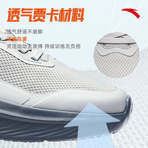 ANTA Tianxing丨Training shoes men's shoes sports shoes men's spring shock absorption stable support training walking comprehensive training shoes Tianxing chip gray-1 42