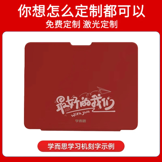 Xueersi learning machine T4PRO flagship model 2025 new version learning tablet primary school to high school curriculum synchronization for all subjects and all ages AI computer for junior high school and pre-school children special BJ70 8+256G