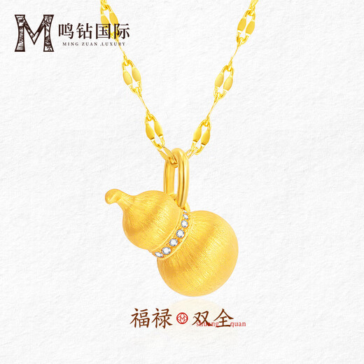 Mingzuan International 18K gold moissanite brushed gourd pendant for women au750 new national fashion fashion pendant neck gift for girlfriend