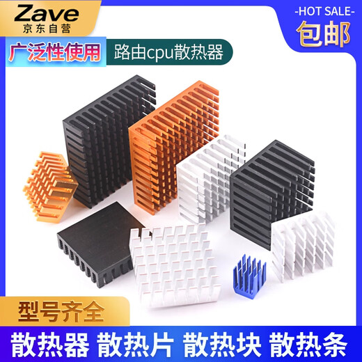 ZAVE router CPU aluminum heat sink 60*60*10 black (1 piece)