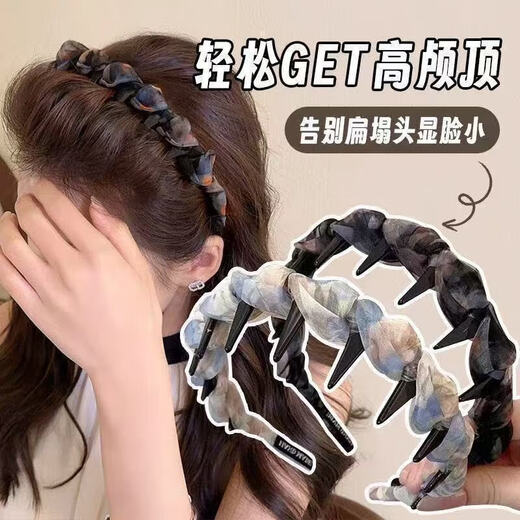 Retro sweet wavy high skull headband for women 2025 new high-end face wash hair accessory temperament headband non-slip hairpin 2 beige and pink headband