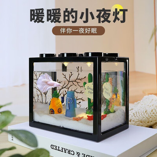 Desktop fish tank, small household building block tank, ecological tank, aquarium, betta fish tank with night light, ambient light ornament, white betta fish tank + two lights