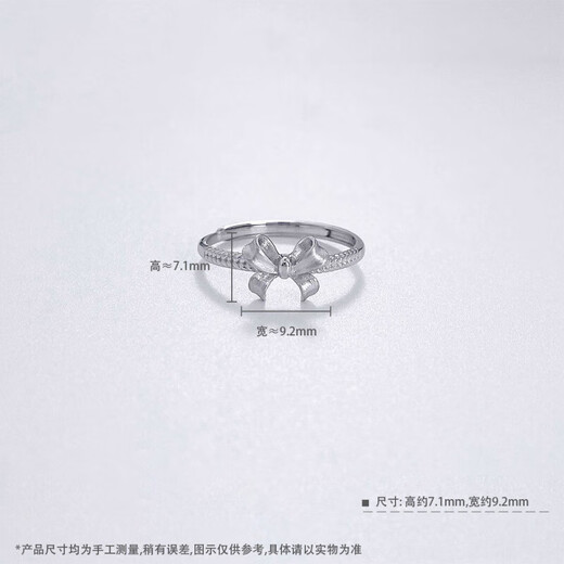 Beijing Gold Trading Center Co., Ltd. Platinum solid live silver gauze princess bow ring as a Mid-Autumn Festival gift for mother, mother and lover's birthday Silver gauze princess bow ring (approximately 2.65g)