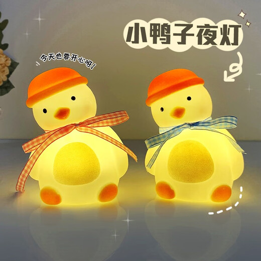Ich glaube, ich träume Cartoon Nachtleuchte Ornamente Kindergärtnere Klasse teilen kleine Geschenke 61 Kindertag Geschenke für Mädchen und Jungen süßes Schwein + exquisite Geschenkbox