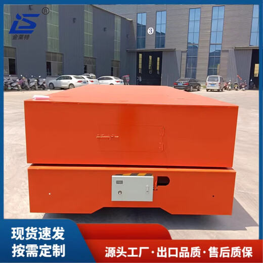 He Jiagong Electric Floor Truck 10 Ton 20 Ton Trackless Trackless Cargo Handling Factory Transportation Battery Electric Floor Truck Rubber Tire