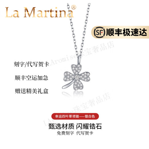 La Martina four-leaf clover sterling silver necklace for women 2025 new light luxury niche design pendant 520 Valentine's Day gift four-leaf clover necklace-silver white light luxury gift box