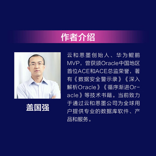 Una breve historia de Xinhua Genuine Database SN6233SN4867