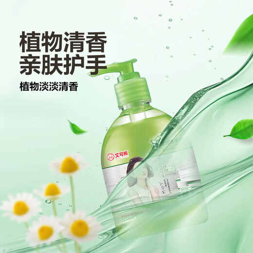 Aloe Vera Hand Sanitizer Fragrance Moisturizing Children's Press Bottle Household Family Pack Fragrance Aloe Vera Hand Sanitizer 1 bottle (Trial Pack)