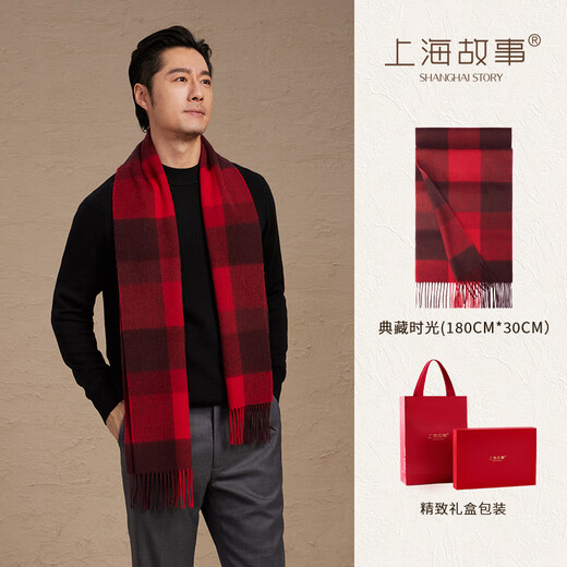 Shanghai Story 100% Wool Men's Plaid Red Scarf Year of the Horse and Animal Year Gift Men's Warm Scarf Gift Box for Elders