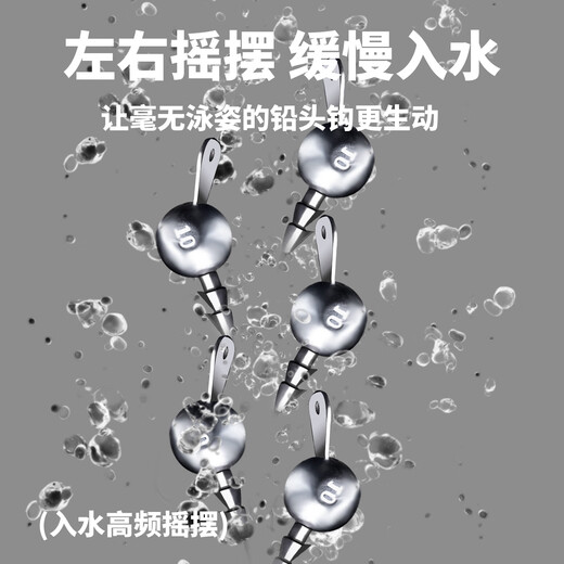 Xiluke's new rock tongue plate lead head hook Luya fake bait anti-hanging bottom root hook swinging bass mandarin fish hook tongue plate lead head hook 3.5g 1 piece