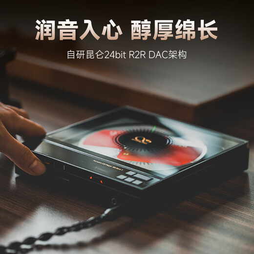 SHANLING EC Zero T/EC ZERO new product portable R2R tube CD player home portable retro CD player Bluetooth 5.3 supports CD ripping EC ZERO T + leather case (Hermès Orange)