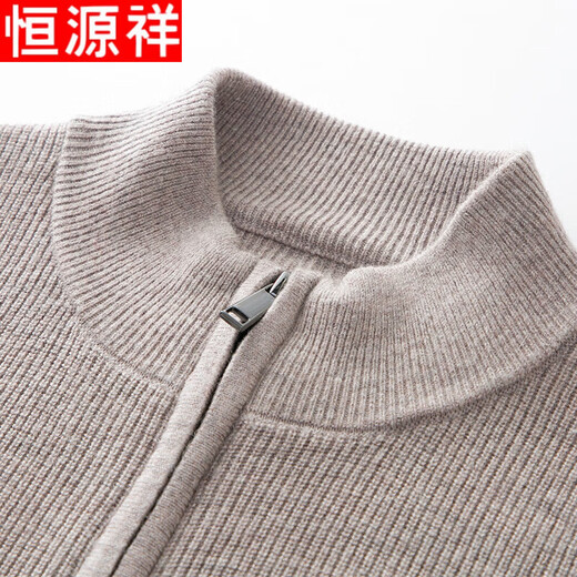 Hengyuanxiang wool sweater for men 100% pure wool cardigan jacket for men thickened zipper stand collar top wool sweater for men