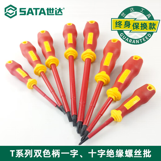 Shida Insulated Screwdriver Cross Slotted Electrician Screwdriver Set Hardware Tools T Series VDE Insulated Screwdriver 09303 7-piece T Series VDE Insulated Set