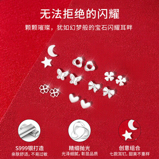 Lao Fengxiang Zhou Earrings for Women S999 Pure Silver One Week Rose Set Ear Jewelry Birthday Anniversary Gift for Girlfriend and Wife Romantic Vow Zhou Earrings