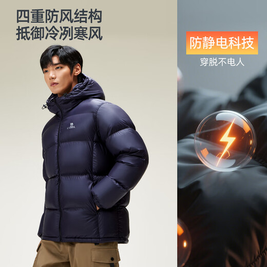 Camel Men's Down Jacket Men's Thickened Winter Hooded Waterproof Warm Couple Bread Jacket M33CR07131B