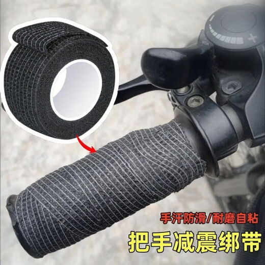 Huai Guoying road bike grip non-slip wrapping self-adhesive strap mountain bike handlebar handle sweat-absorbent wrap strap wear-resistant tape sweat-absorbent non-slip self-adhesive strap black 6 rolls/stretch up to 12 meters great value and cost-effective