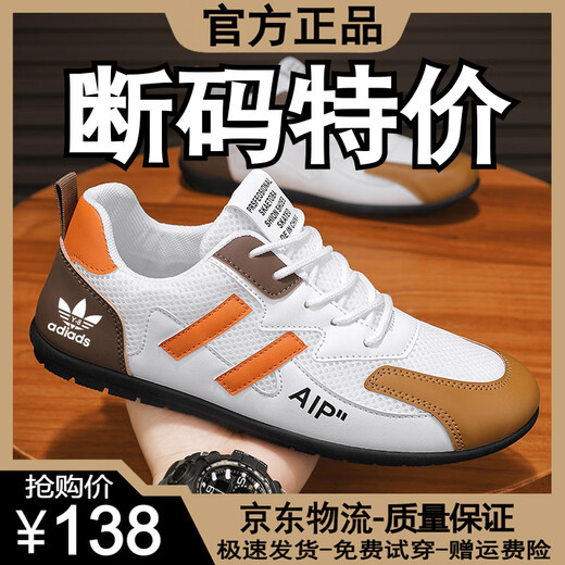 Adifa brand broken code winter new men's shoes non-slip breathable casual sports shoes deodorant soft sole wear-resistant breathable travel shoes ADA008 black leather style 43