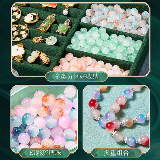 泰芬乐（BIG TAYLOR）古风串珠礼盒儿童玩具女孩生日圣诞礼物发饰琉璃手工diy过家家