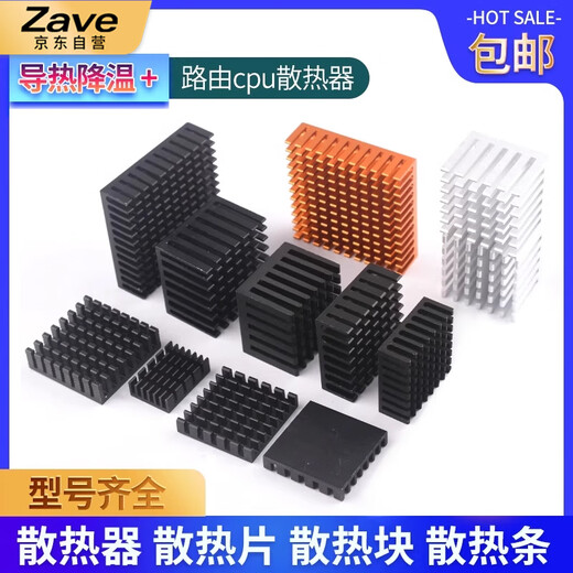 ZAVE router CPU aluminum heat sink 60*60*10 black (1 piece)