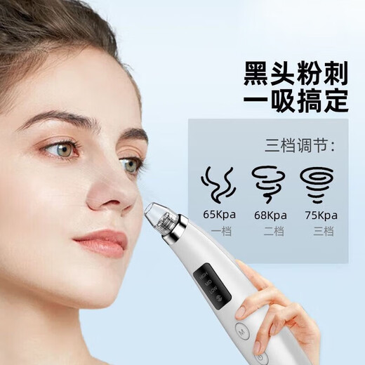 Xiaomi punta artefacto de limpieza de espinillas instrumento para espinillas chupa espinillas y acné limpia los poros instrumento súper succión limpiador de poros limpiador facial limpieza facial doméstica e instrumento de belleza blanco gran poder de succión + movimiento mejorado + algodón, excelente efecto/cinco cabezales de succión