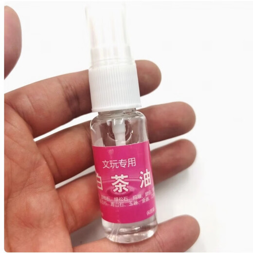 Wenwan oil white tea oil Wenwan white tea oil jade turquoise agate stone bracelet olive stone maintenance 50ml white tea oil