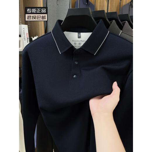 KING DEER anti-pilling wool skin-friendly long-sleeved T-shirt for men 2025 spring and autumn new lapel bottoming POLO shirt dark gray 3XL 185