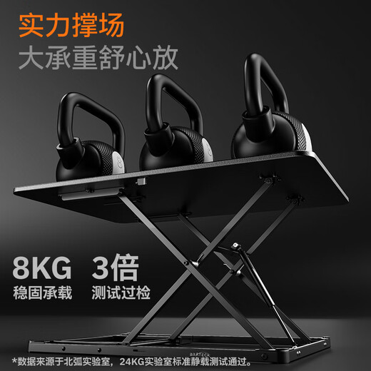 Brateck North Arc Lift Desk Computer Desk Standing Office Work Lift Table Standing Computer Lift Bracket D200
