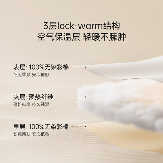 Babylove baby jumpsuit autumn and winter thin quilted sweater crawling clothes for men and women baby warm clothes thickened colorful cotton